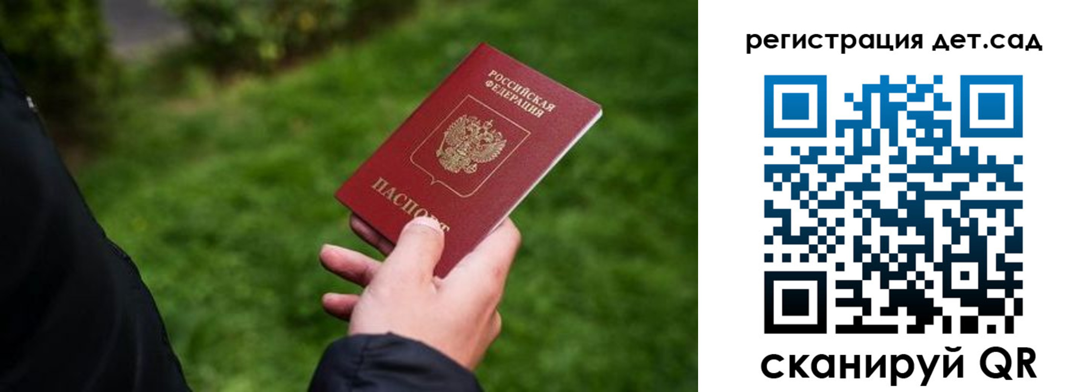 прописка для кредита в Николаевске-на-Амуре