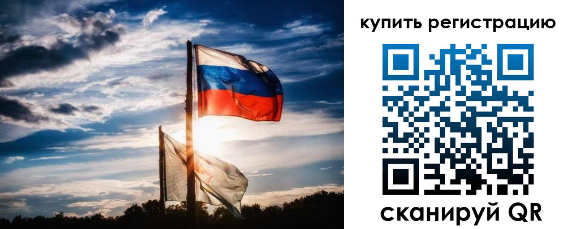 прописка регистрация в Николаевске-на-Амуре