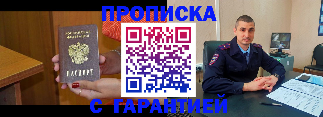 регистрация для дет. сада в Николаевске-на-Амуре