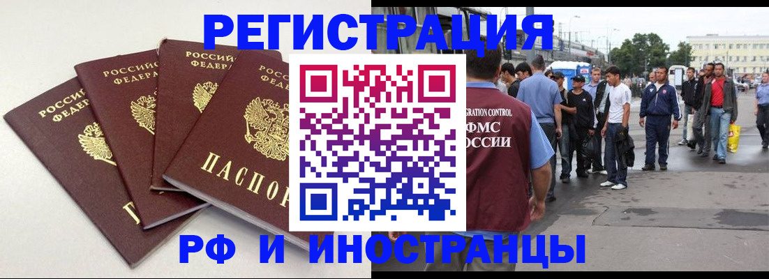 регистрация для школы в Николаевске-на-Амуре